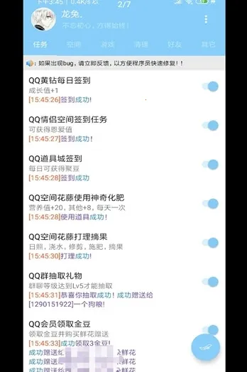 ����������v3.2 �ֻ����ͼ