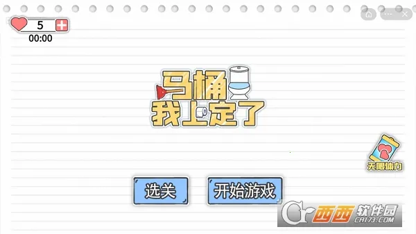 ��Ͱ���϶���2026�ٷ����°汾v1.1 ��Ѱ��ͼ