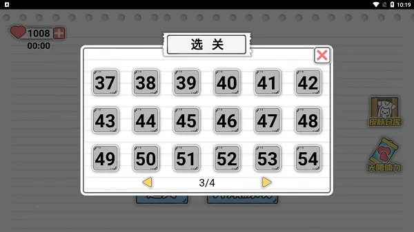 ��Ͱ���϶���2026�ٷ����°汾v1.1 ��Ѱ��ͼ