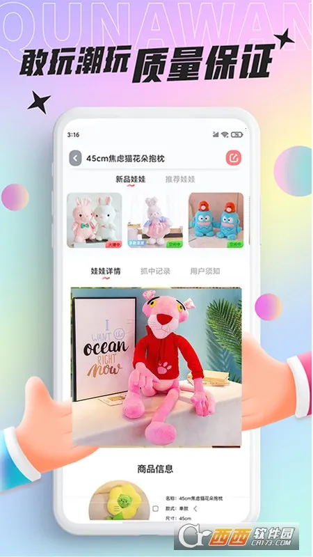 ���沿��2026�ٷ����°汾v3.24.1 ��׿���ͼ