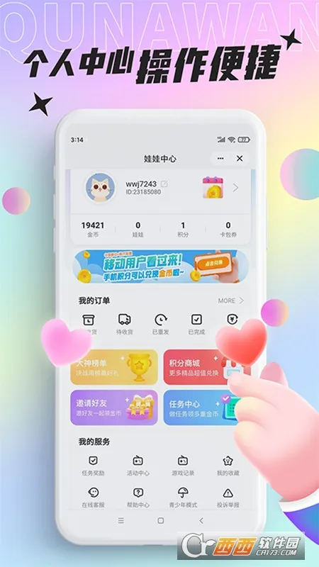 ���沿��2026�ٷ����°汾