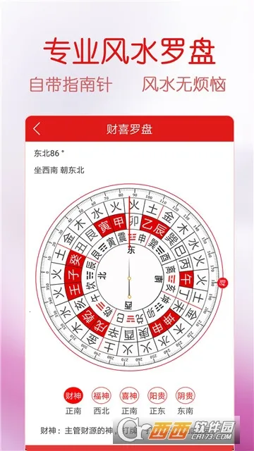 ����������2026���°汾v5.9.8 �ٷ������ͼ