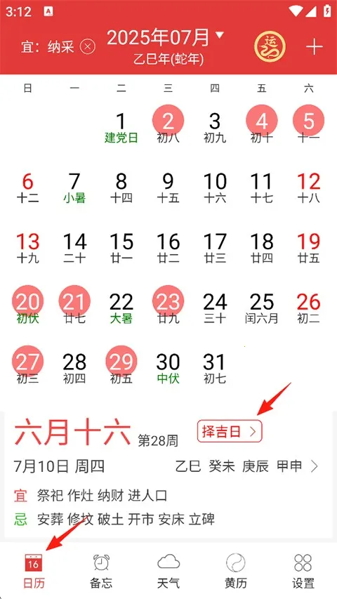 ����������2026���°汾