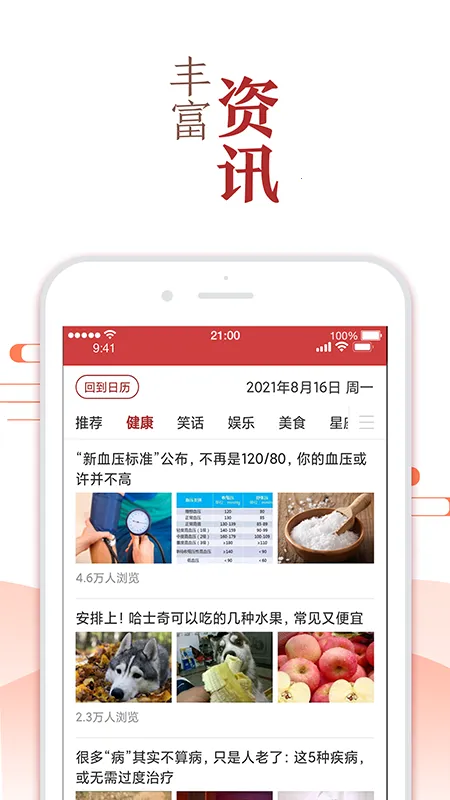 ����������2026���°汾v5.9.8 �ٷ������ͼ