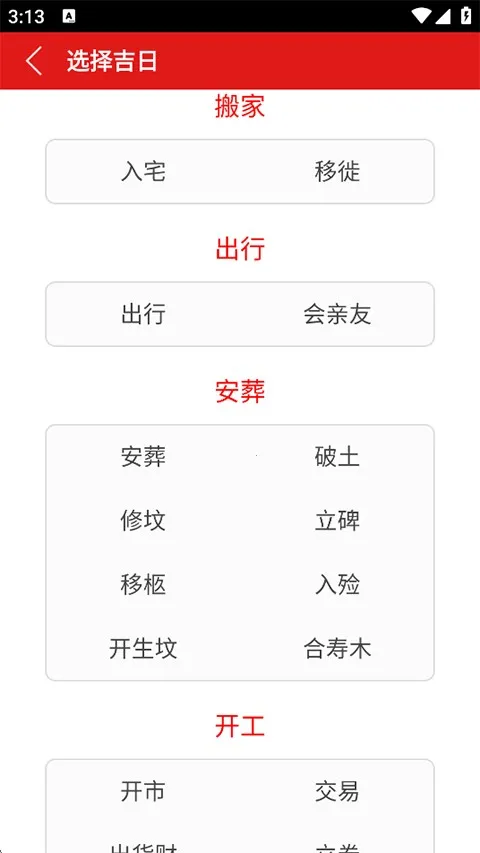 ����������2026���°汾