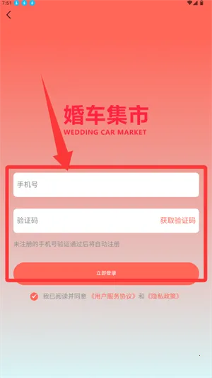 �鳵����2026�ٷ�����