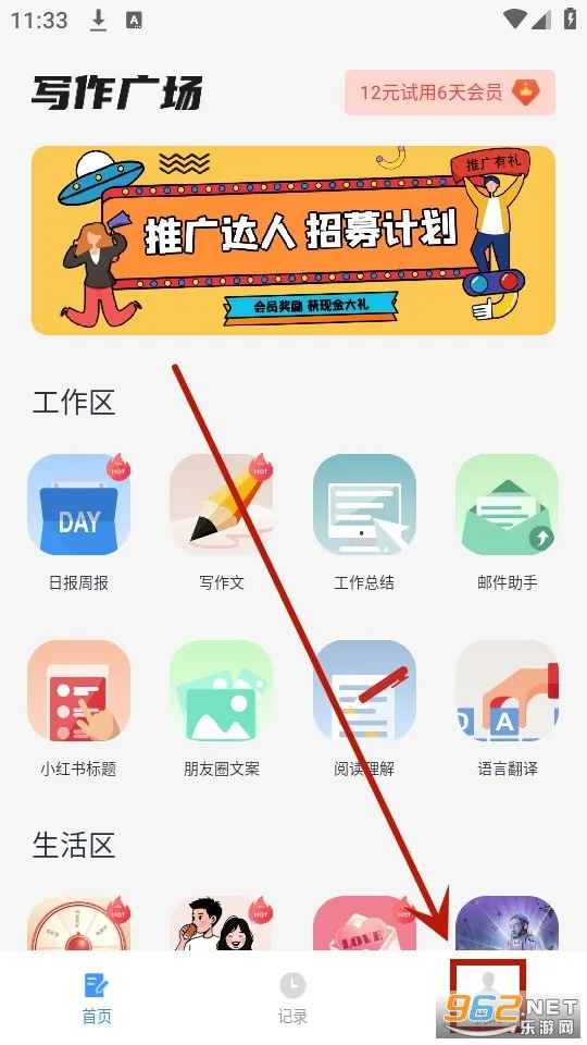 �ձ��ܱ���������׿���ֻ���