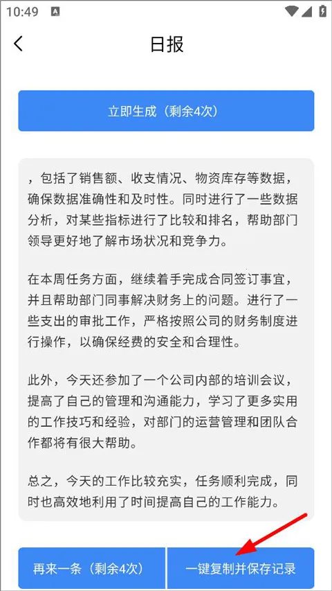 �ձ��ܱ���������׿���ֻ���