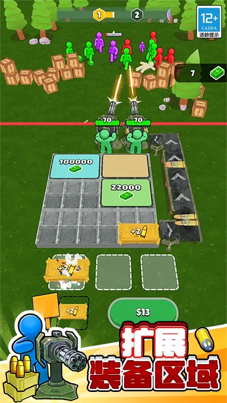 ĩ��֮·2026���ذ�װv0.12 �ֻ����ͼ