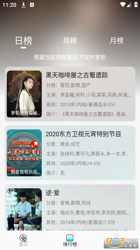 СϪӰ��v1.0.1 ��׿���ͼ