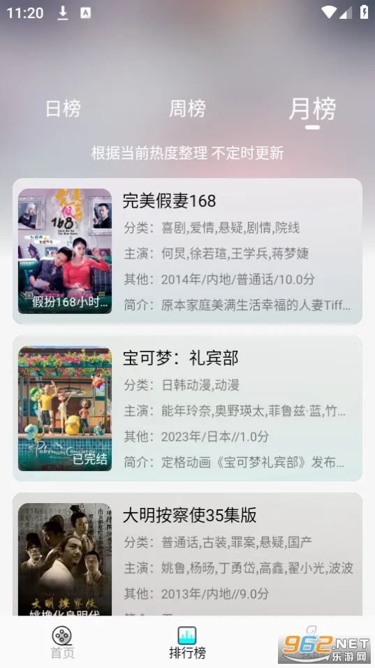 СϪӰ��v1.0.1 ��׿���ͼ