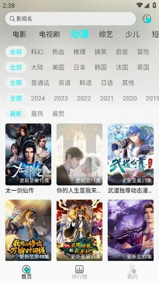 СϪӰ��v1.0.1 ��׿���ͼ