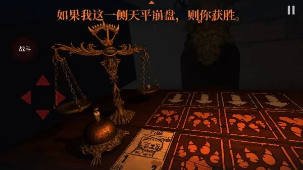 邪恶冥刻2026下载安装 邪恶冥刻2026下载安装