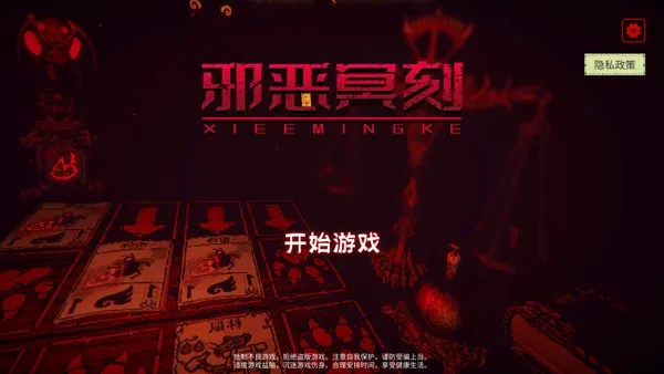 а��ڤ��2026���ذ�װv1.0.2 �ٷ������ͼ