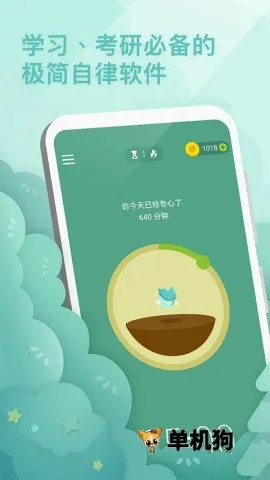 Forestv5.8.0 �ֻ����ͼ