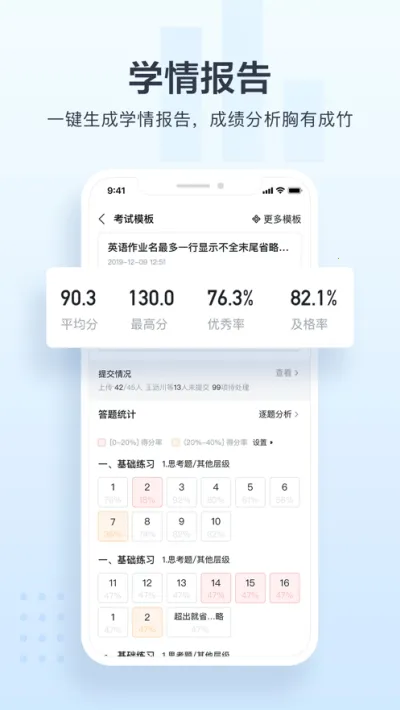 ���ν�ʦ����v1.5.6 ��Ѱ��ͼ