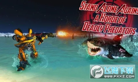机器人海底大猎杀 机器人海底大猎杀