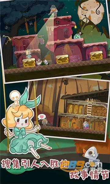 Paper AnneֽƬ��Ův2.1.6 �ֻ����ͼ