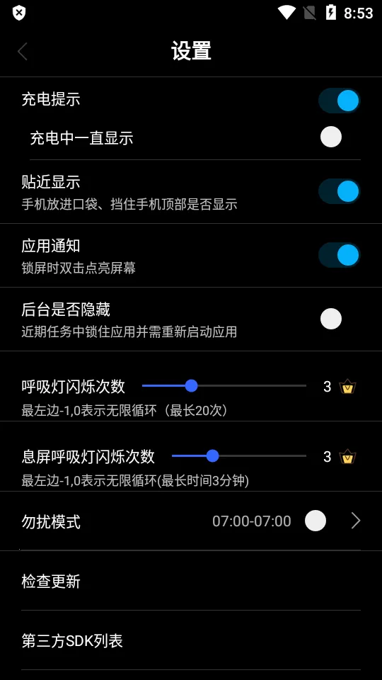 ֪ͨ������2026���°汾v1.4.2 �ֻ����ͼ