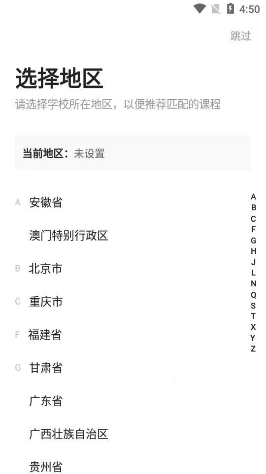 Գ����������v3.25.0 �ٷ������ͼ