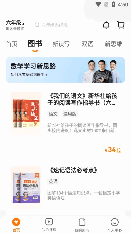 Գ����������v3.25.0 �ٷ������ͼ