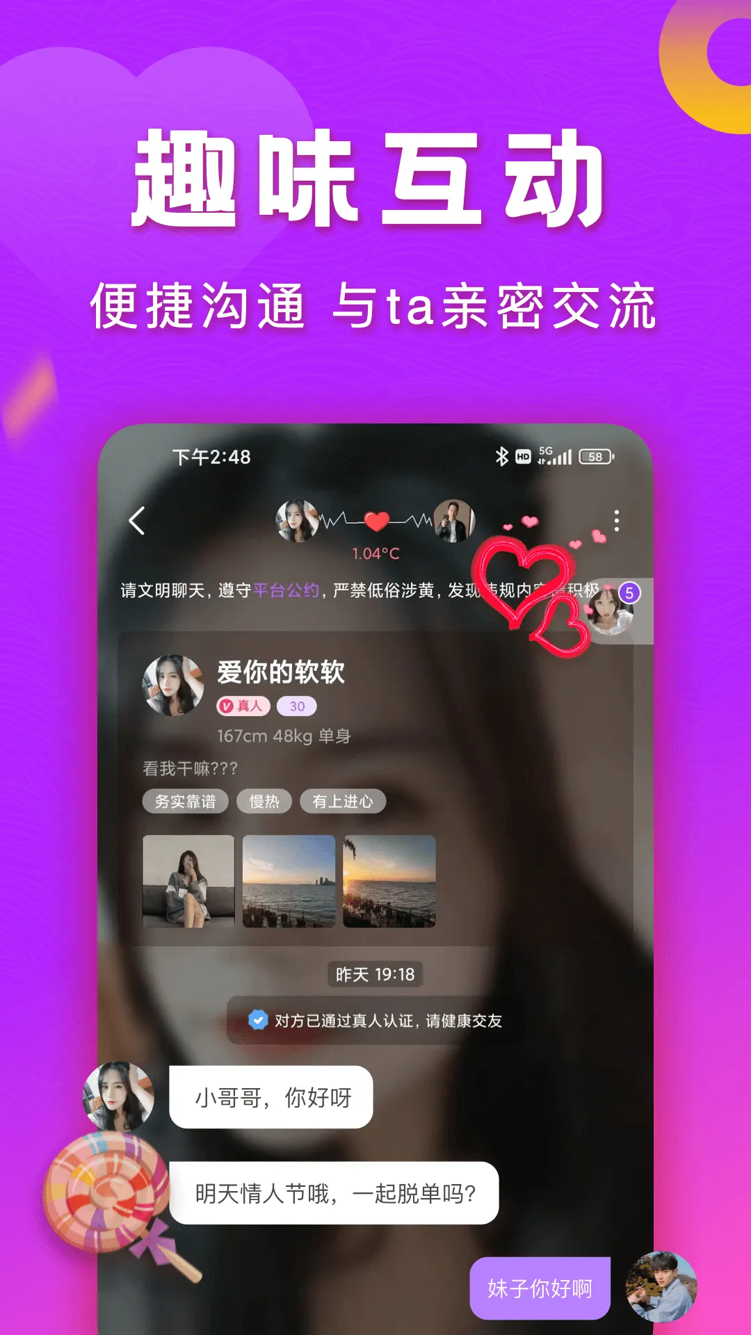 ͬ�ǵ���v2.9.0 ��׿���ͼ