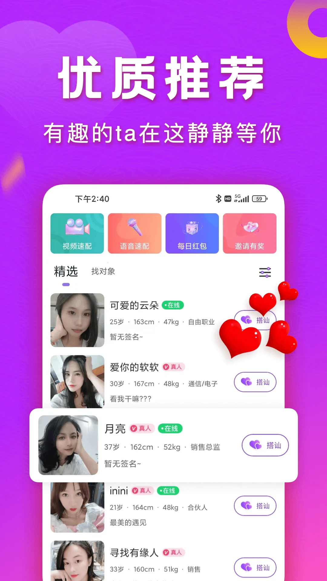 ͬ�ǵ���v2.9.0 ��׿���ͼ