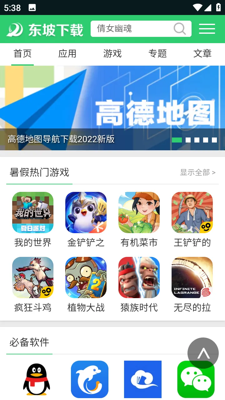 i�������v1.1.5 ��׿���ͼ