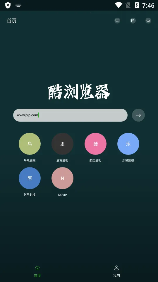 i�������v1.1.5 ��׿���ͼ