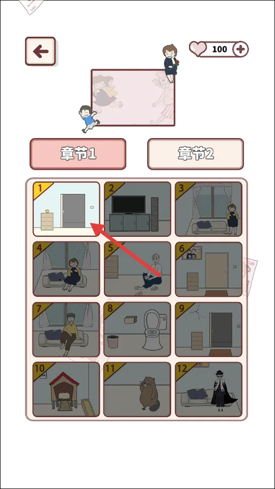 有点私房钱不容易 有点私房钱不容易