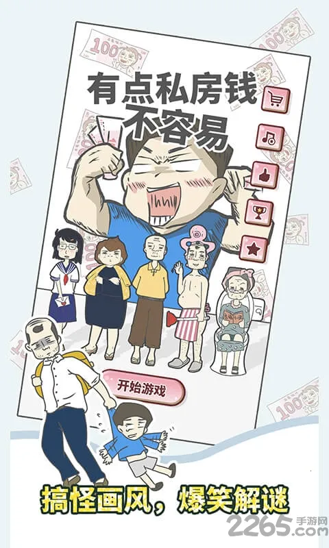 �е�˽��Ǯ������v1.4 ��Ѱ��ͼ