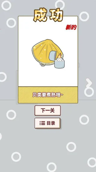 有点私房钱不容易 有点私房钱不容易