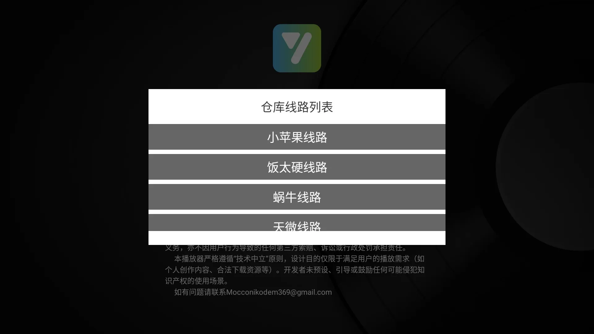 ��ʱ��TV���Ӱ氲׿���ֻ���