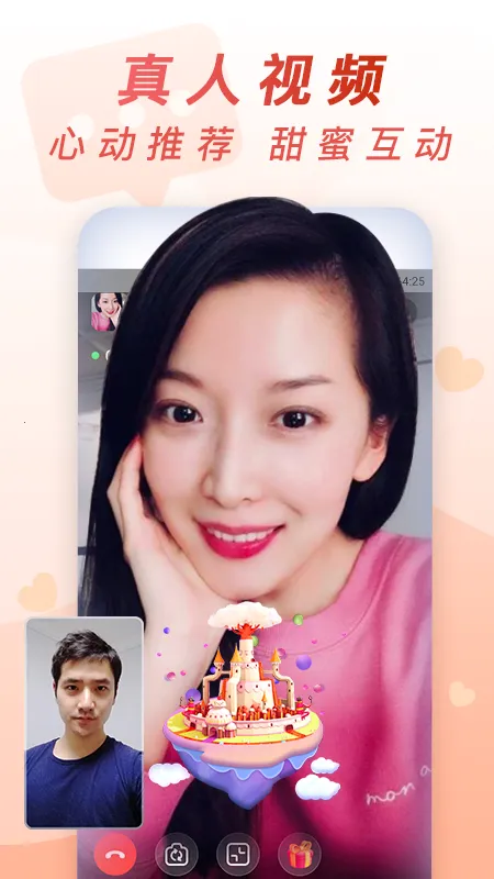 ����2026�ٷ����°汾v7.1.2 ��׿���ͼ