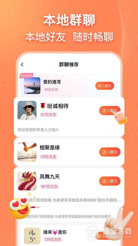 ����2026�ٷ����°汾v7.1.2 ��׿���ͼ