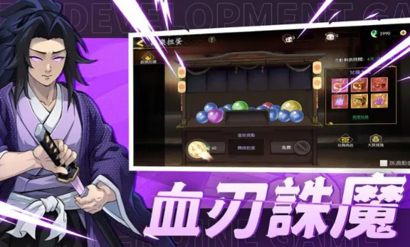 ��֮������֮�а�׿���ֻ���v0.0.2 �ٷ������ͼ