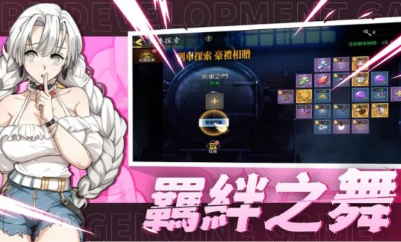 ��֮������֮�а�׿���ֻ���v0.0.2 �ٷ������ͼ