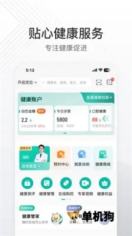 ̩��̩����2026�ٷ����°汾