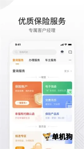 ̩��̩����2026�ٷ����°汾