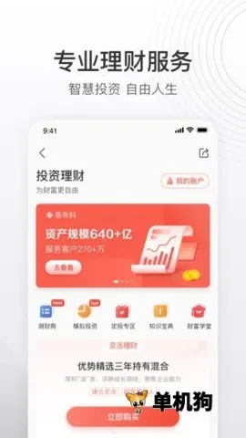 ̩��̩����2026�ٷ����°汾v6.59.0 �ֻ����ͼ