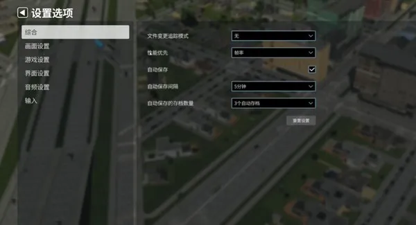 都市天际线22026最新版本 都市天际线22026最新版本