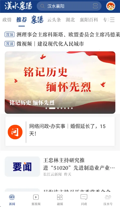 ����������׿���ֻ���