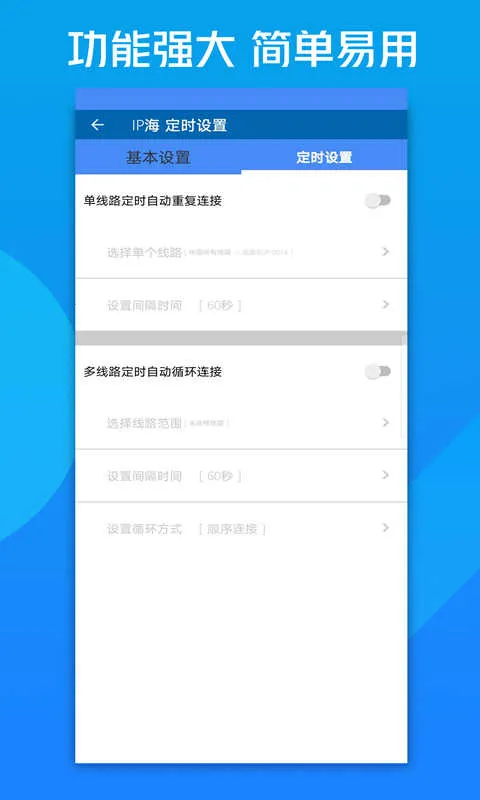 IP��v2.0.3 ��Ѱ��ͼ