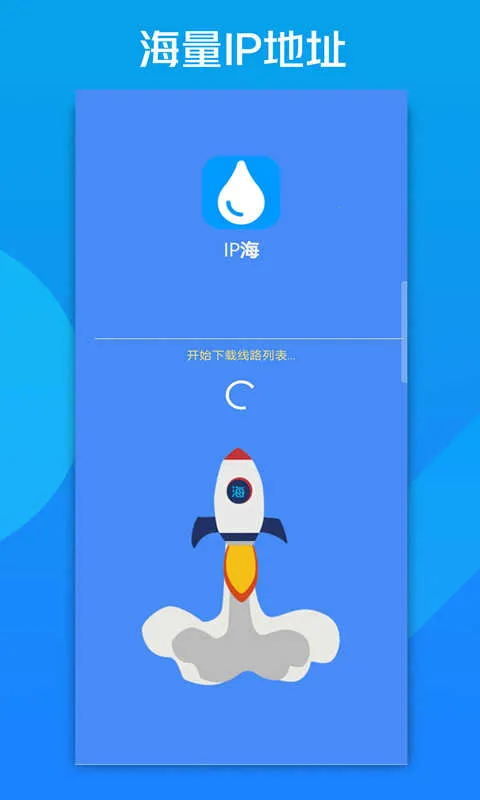 IP��v2.0.3 ��Ѱ��ͼ