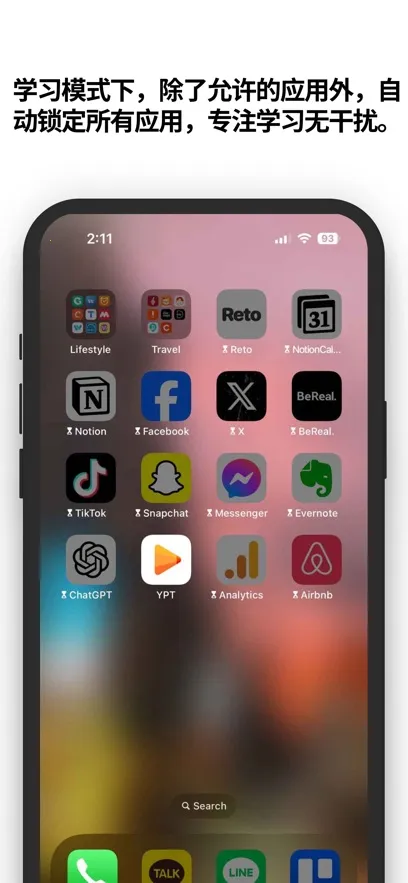 YPT��׿���ֻ���v705.9.5 ��Ѱ��ͼ