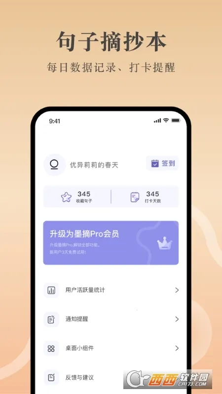 īժ2026�ٷ�����v1.1.1 �ٷ������ͼ