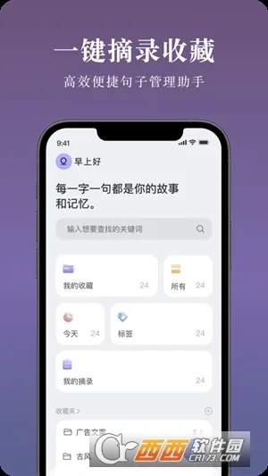 īժ2026�ٷ�����v1.1.1 �ٷ������ͼ