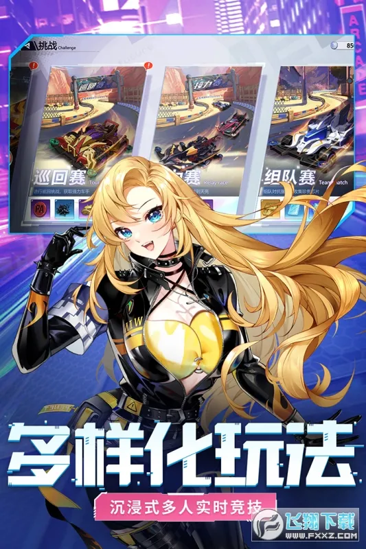 �ռ�Ư��2026���ذ�װv1.1.22 ��Ѱ��ͼ