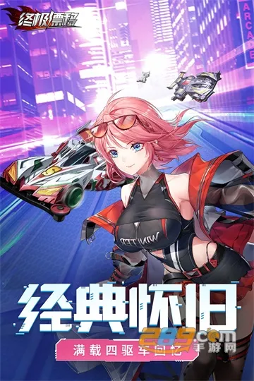 �ռ�Ư��2026���ذ�װv1.1.22 ��Ѱ��ͼ