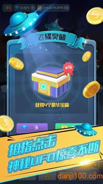 �ռ�Ư��2026���ذ�װv1.1.22 ��Ѱ��ͼ